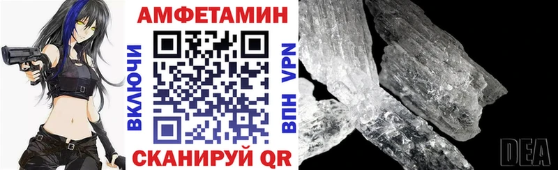 Купить  Пролетарск  АМФЕТАМИН VHQ 
