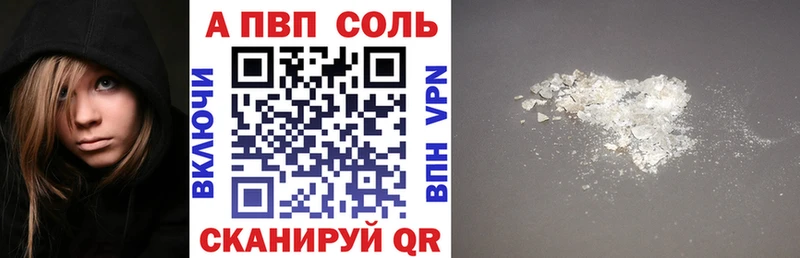 Купить где  Пролетарск  Alfa_PVP СК КРИС 