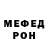 АМФЕТАМИН Розовый Salva Ann