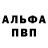 Амфетамин 97% Ytr