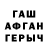 КОКАИН FishScale a brightnburn