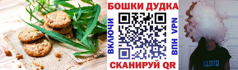 Купить где  Пролетарск  Canna-Cookies конопля 