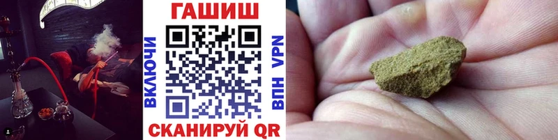ГАШИШ гашик  Купить  Пролетарск 