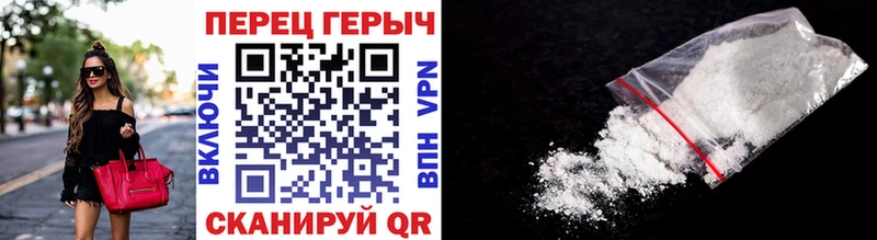 Купить где  Пролетарск  Героин герыч 