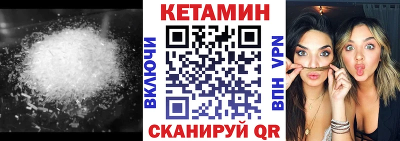 КЕТАМИН ketamine  Купить где  Пролетарск 