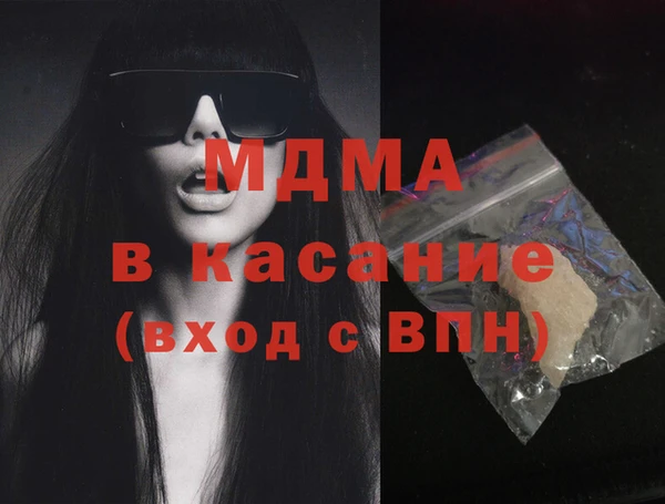 МДМА Костерёво