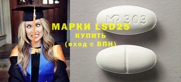 МДМА Костерёво