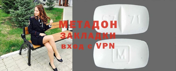 МДМА Костерёво