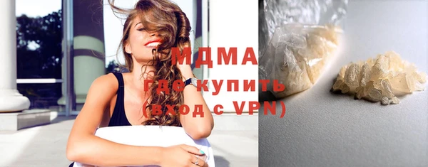 мефедрон VHQ Корсаков