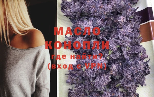 МДМА Костерёво