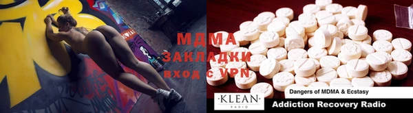 мефедрон VHQ Корсаков