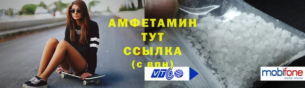мефедрон VHQ Корсаков