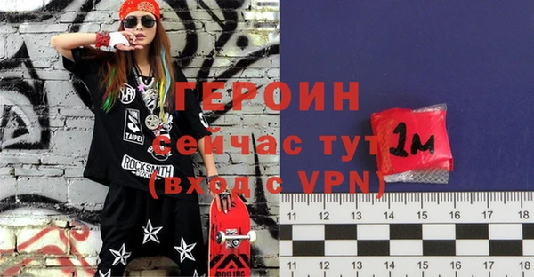 мефедрон VHQ Корсаков