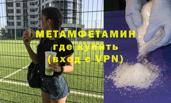 МДМА Костерёво