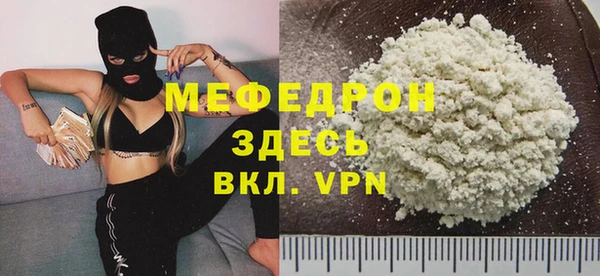 МДМА Костерёво