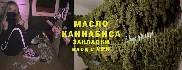 МДМА Костерёво