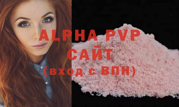 мефедрон VHQ Корсаков