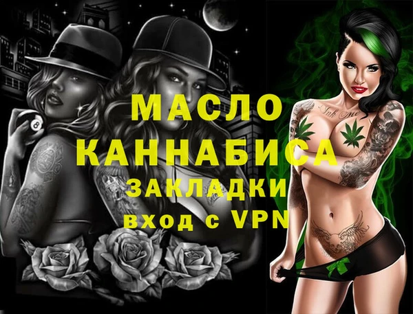 МДМА Костерёво