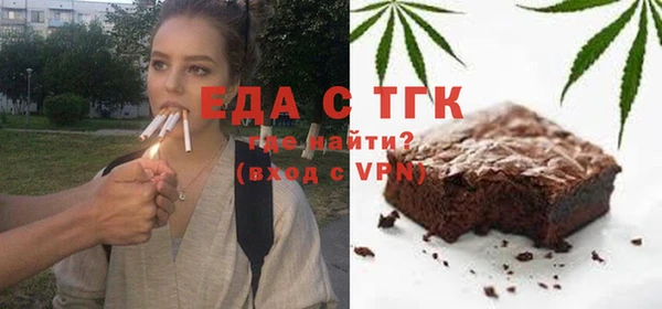 МДМА Костерёво