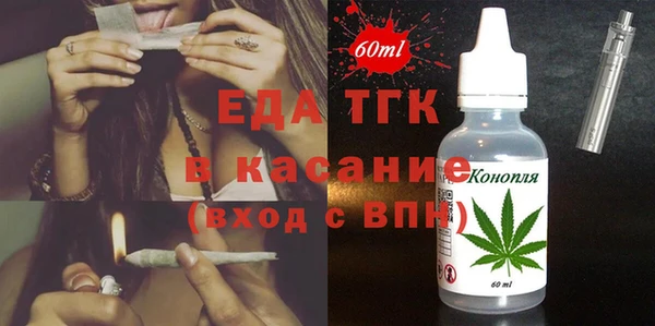 МДМА Костерёво