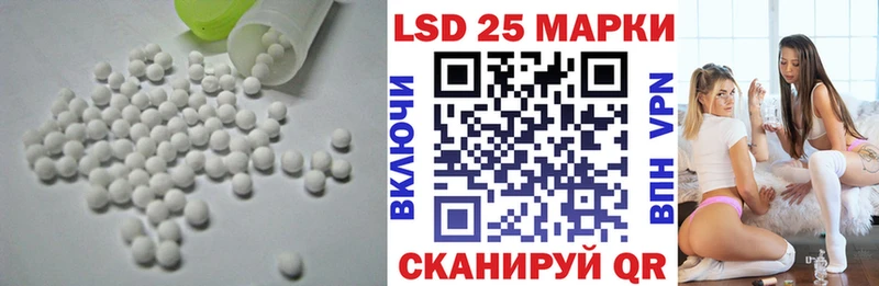 LSD-25 экстази ecstasy  Купить  Пролетарск 