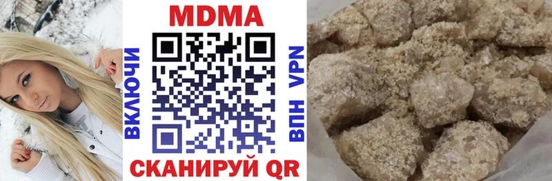 Купить  Пролетарск  МДМА молли 